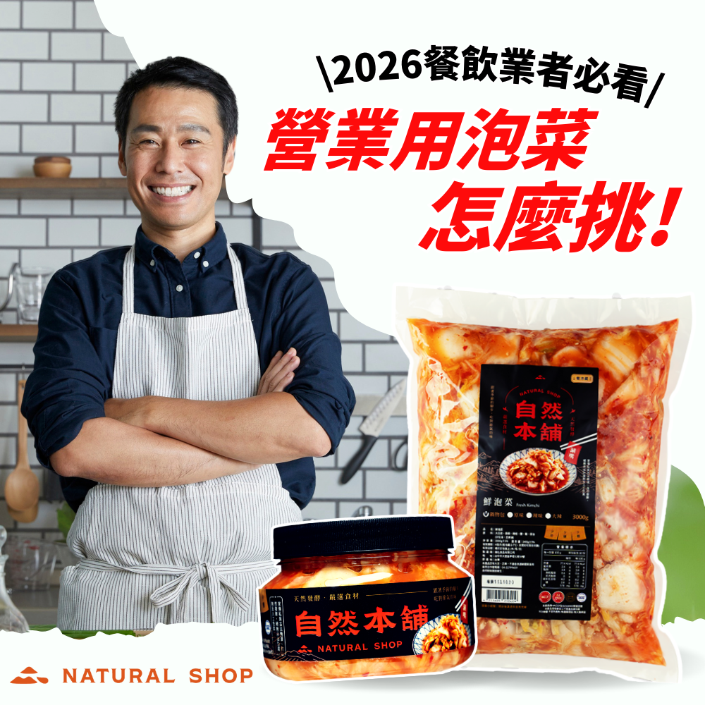 台中泡菜推薦｜台中泡菜評價｜台中手工泡菜｜台中泡菜團購｜台中泡菜哪裡買｜台中泡菜網購推薦｜台中人氣泡菜品牌｜台中手工泡菜團購｜台中泡菜宅配到府｜台中泡菜店家評價｜網購泡菜推薦台中地區｜台中好吃泡菜推薦