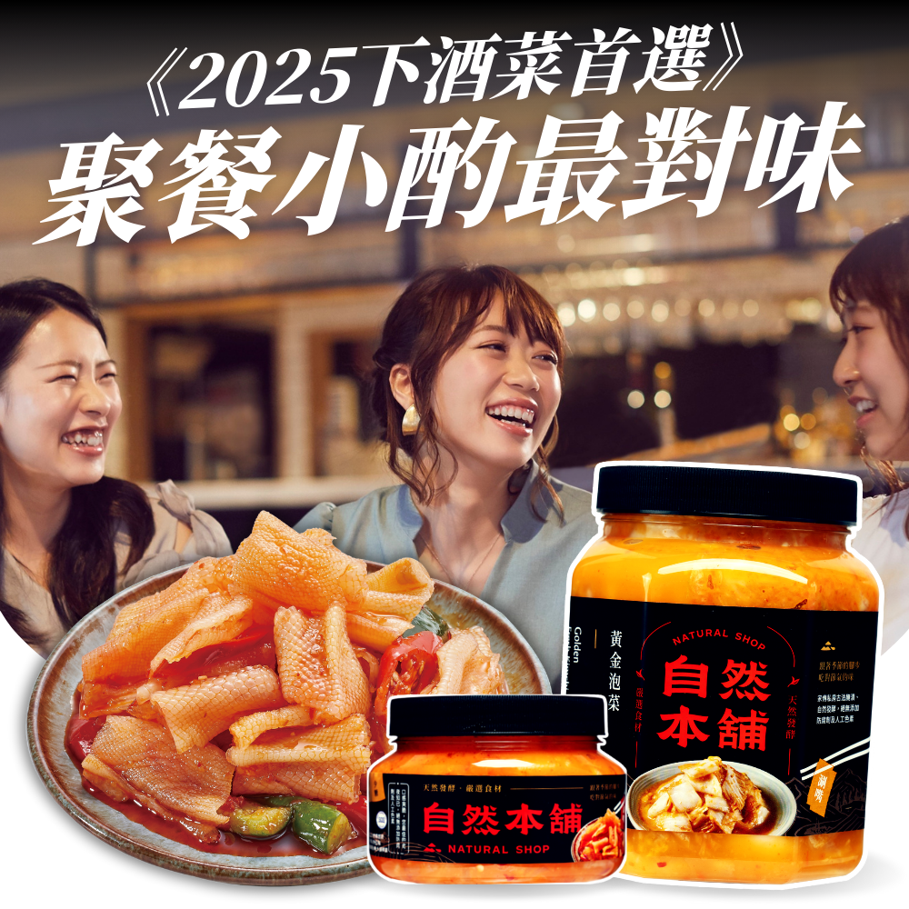 台中泡菜推薦｜台中泡菜評價｜台中手工泡菜｜台中泡菜團購｜台中泡菜哪裡買｜台中泡菜網購推薦｜台中人氣泡菜品牌｜台中手工泡菜團購｜台中泡菜宅配到府｜台中泡菜店家評價｜網購泡菜推薦台中地區｜台中好吃泡菜推薦