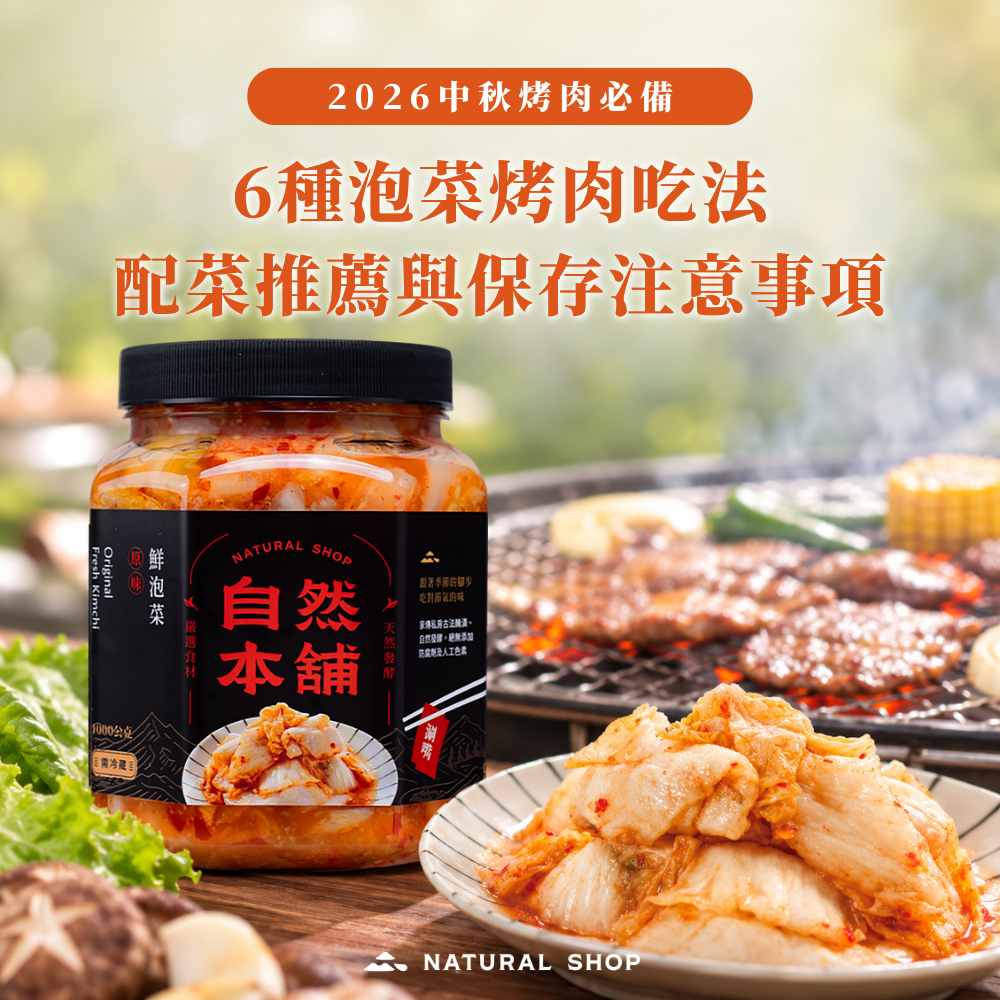 台中泡菜推薦|台中泡菜評價|台中手工泡菜|台中泡菜團購|台中泡菜哪裡買|台中泡菜網購推薦|台中人氣泡菜品牌|台中手工泡菜團購|台中泡菜宅配到府|台中泡菜店家評價|網購泡菜推薦台中地區|台中好吃泡菜推薦
