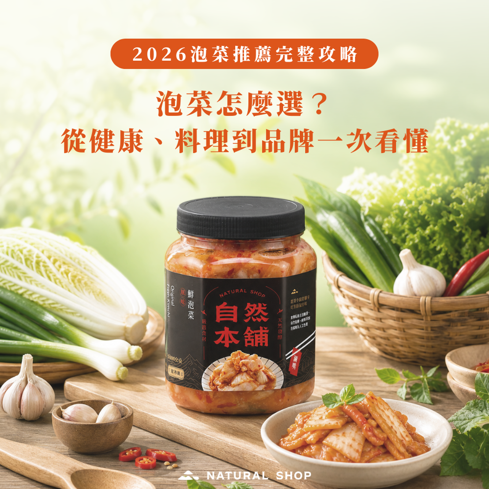 台中泡菜推薦|台中泡菜評價|台中手工泡菜|台中泡菜團購|台中泡菜哪裡買|台中泡菜網購推薦|台中人氣泡菜品牌|台中手工泡菜團購|台中泡菜宅配到府|台中泡菜店家評價|網購泡菜推薦台中地區|台中好吃泡菜推薦