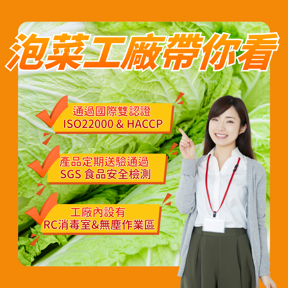 你吃下的每一口，我們都當成全家人在吃的那一口。