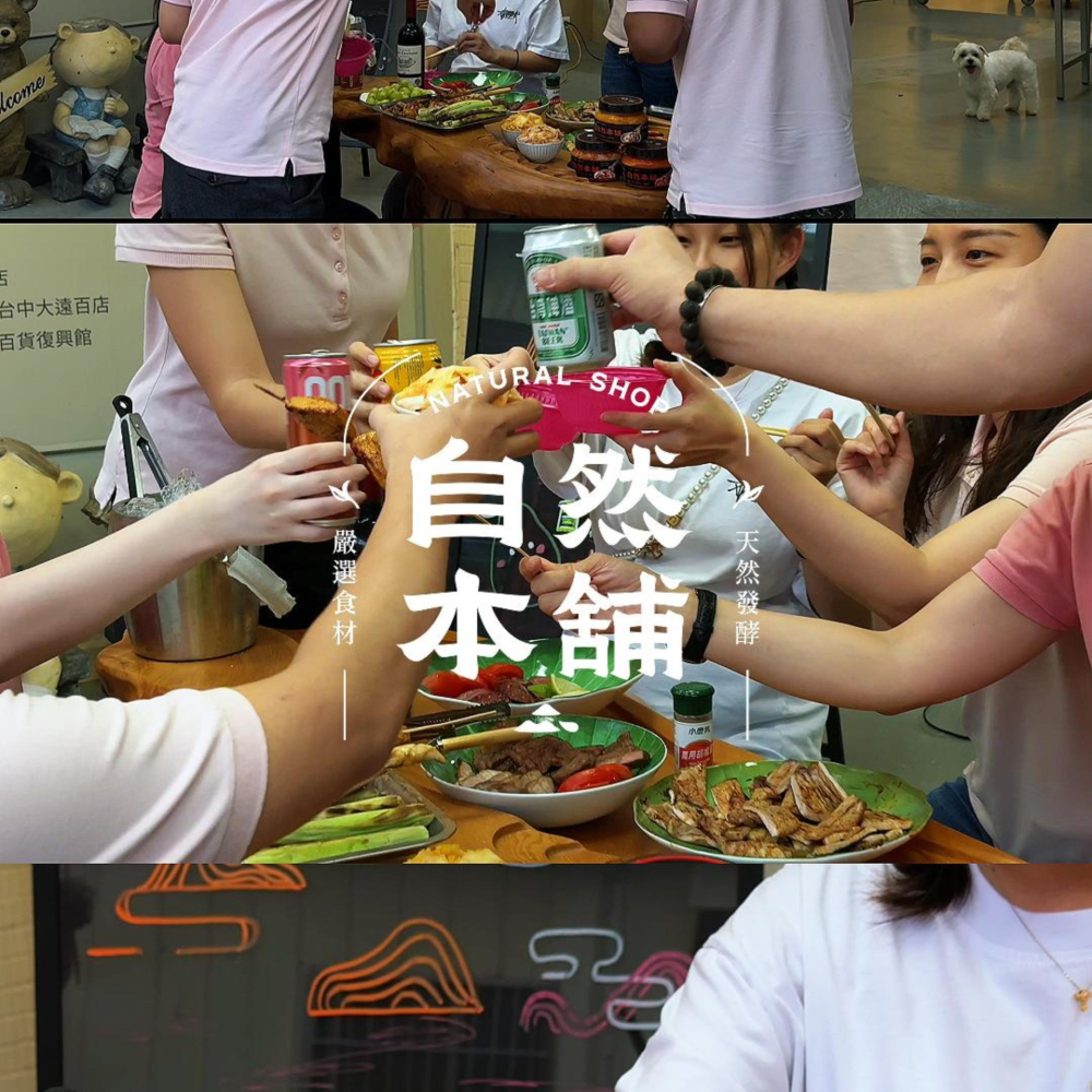 一年一度的中秋節 烤肉節準備來臨