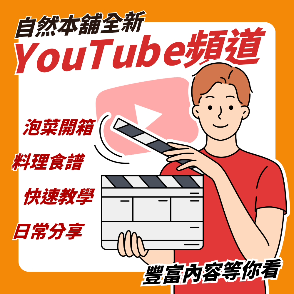 想煮泡菜料理 但卻不知道怎麼發揮?