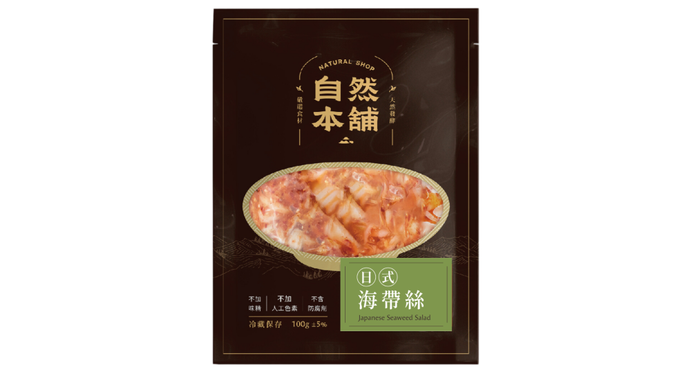 【日式風味】日式海帶絲（葷）
