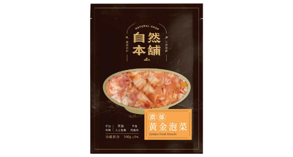 【回購第一】黃金泡菜