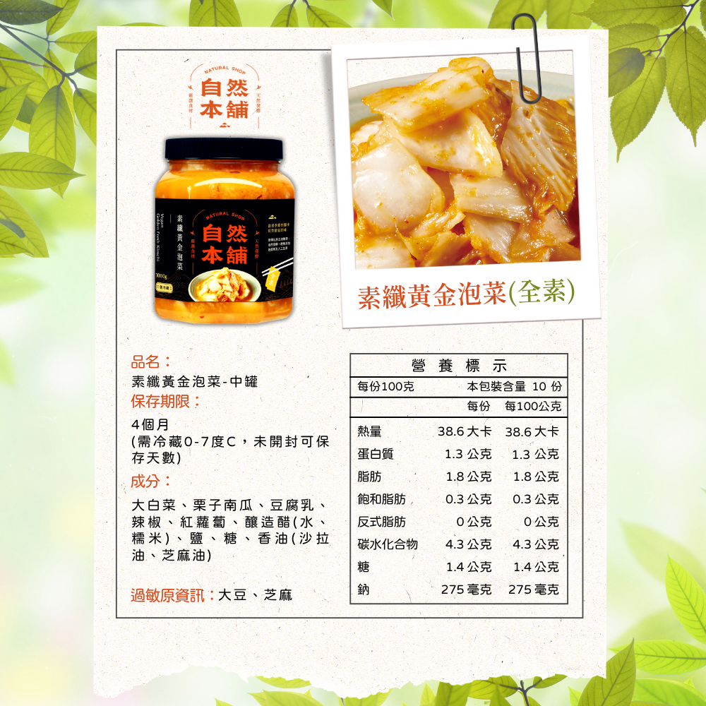 中秋來團圓【中罐任選９價】