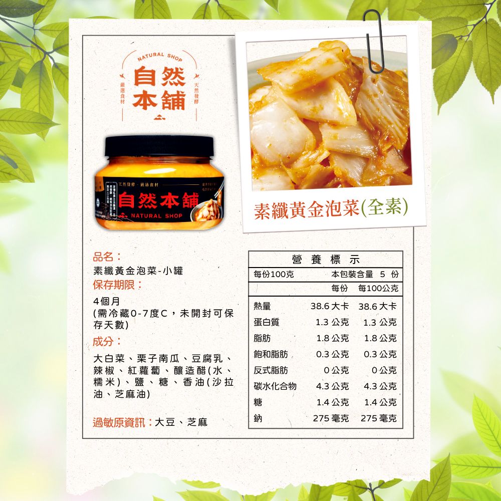 中秋來團圓【小罐任選９價】