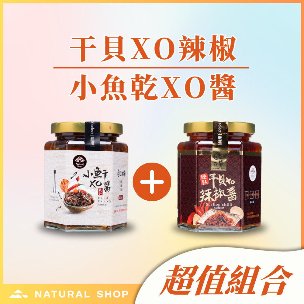 官網限定【百搭偷飯賊】