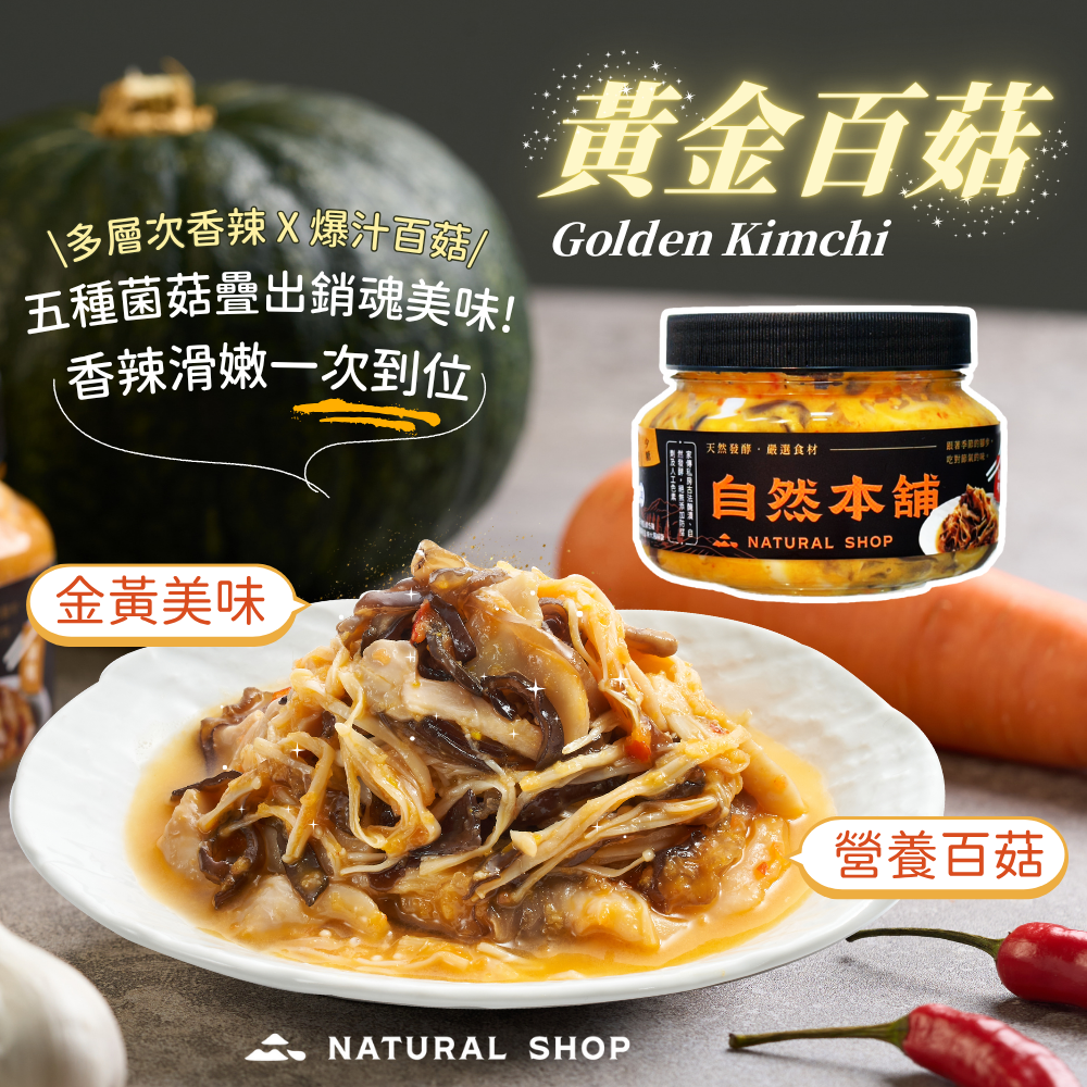 中秋來團圓【小罐任選９價】