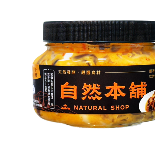 ★新品上市★黃金百菇