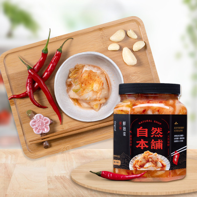 【蒜味十足】鮮泡菜原味|550G/小罐