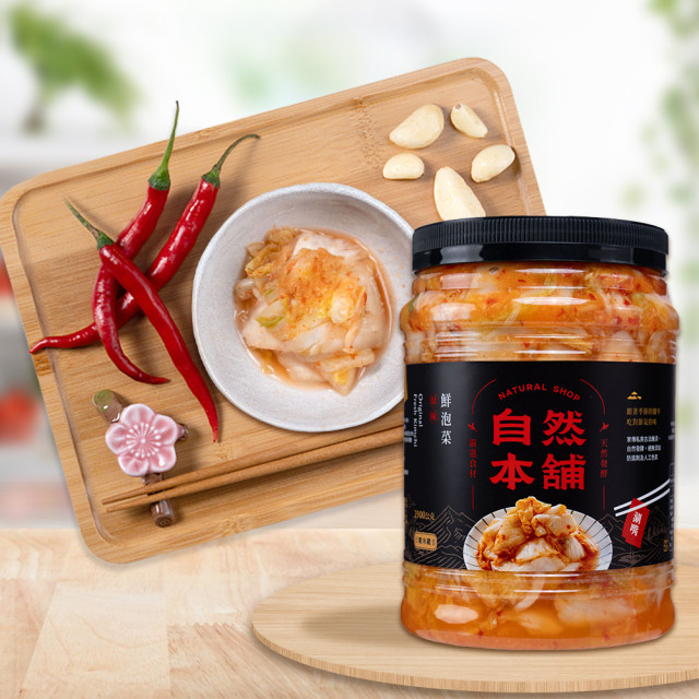 【蒜味十足】鮮泡菜原味|550G/小罐