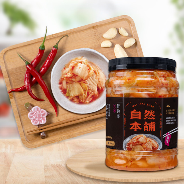 【嗜辣最愛】鮮泡菜大辣｜2200g/大罐