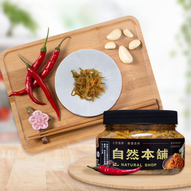 【鮮嫩濃郁】黃金海帶絲｜550G/小罐